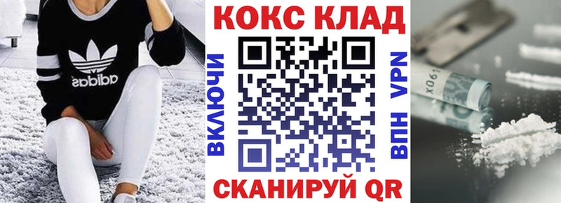 Где купить наркотики Отрадное Alpha PVP  Меф  ГАШ  Cocaine 