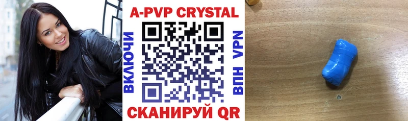 хочу наркоту Отрадное нарко площадка клад А ПВП крисы CK