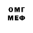 Amphetamine Розовый Andrey` Vladimirovich`
