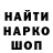 ГАШИШ Изолятор Walef Fonseca