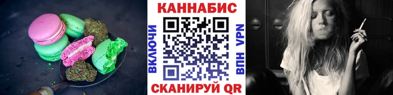 Еда ТГК марихуана  магазин  наркотиков  площадка какой сайт  Отрадное 