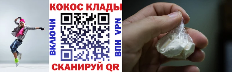 COCAIN Боливия  дарк нет официальный сайт  Отрадное  купить закладку 