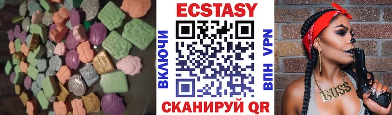 Экстази mix Отрадное