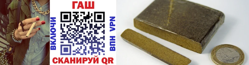 ГАШ hashish гидра как зайти Отрадное