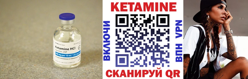 КЕТАМИН VHQ  Отрадное 
