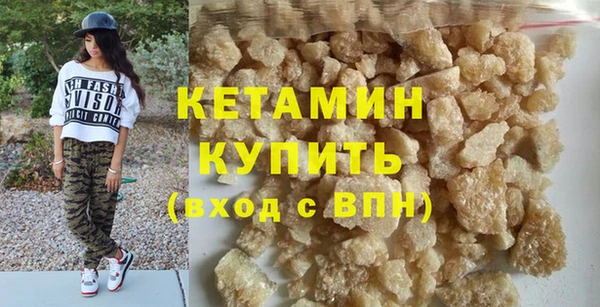 героин Снежногорск