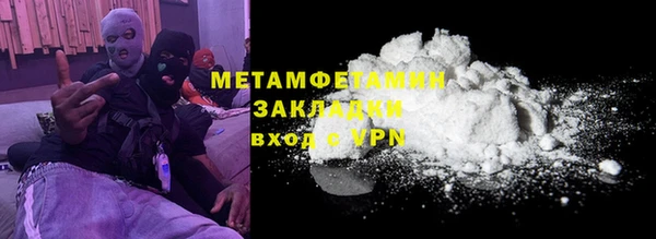 первитин Волосово