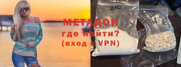 первитин Волосово