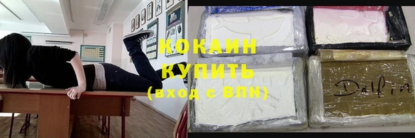 спиды Володарск