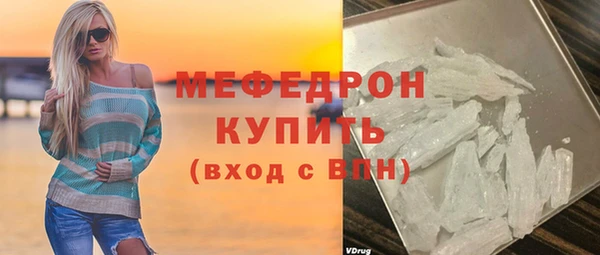 первитин Волосово