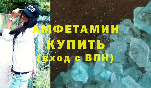 спиды Володарск