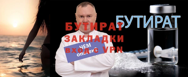 первитин Волосово