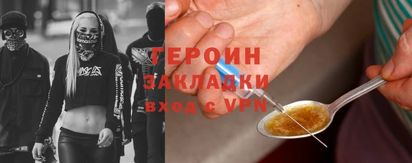 спиды Володарск