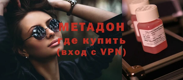 спиды Володарск