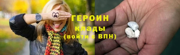 первитин Волосово