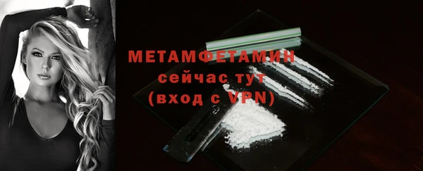 первитин Волосово