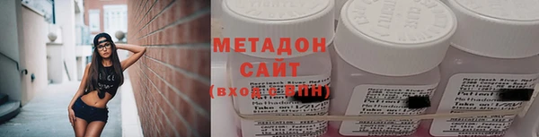 спиды Володарск