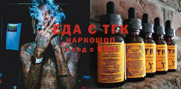 спиды Володарск
