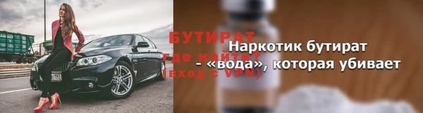 первитин Волосово