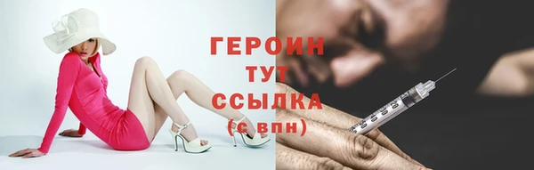 герыч Волоколамск