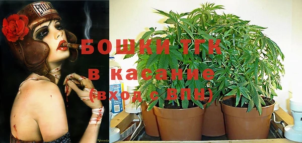 первитин Волосово