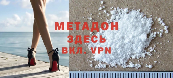 спиды Володарск