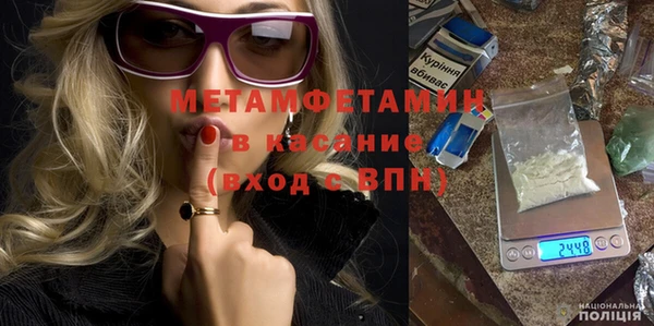 герыч Волоколамск