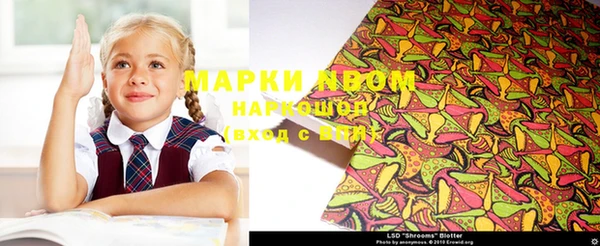 герыч Волоколамск