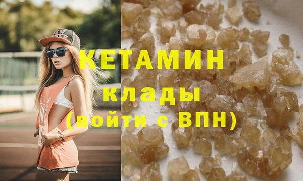 герыч Волоколамск