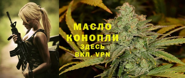 герыч Волоколамск