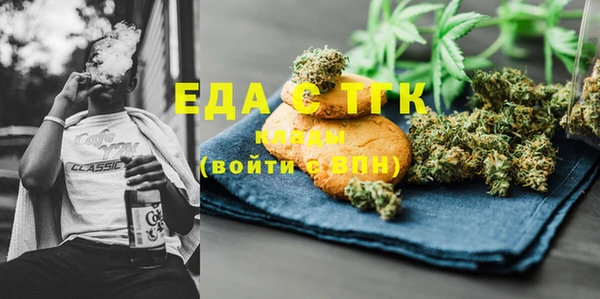 первитин Волосово