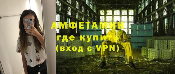 спиды Володарск