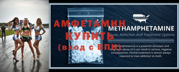 герыч Волоколамск