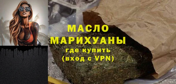 кокаин премиум Гатчина