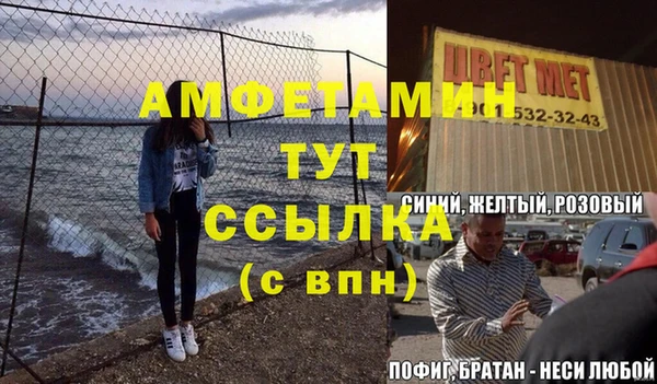 герыч Волоколамск