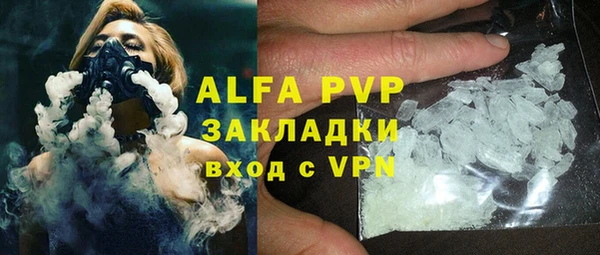 первитин Волосово