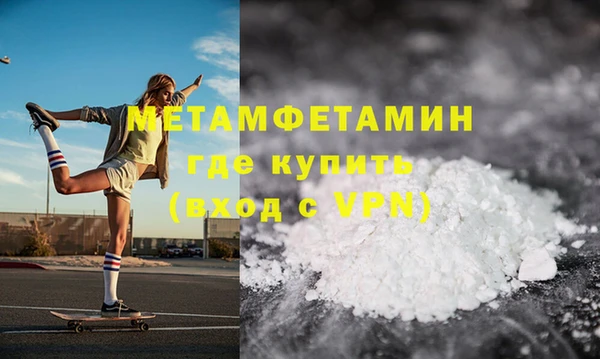 спиды Володарск