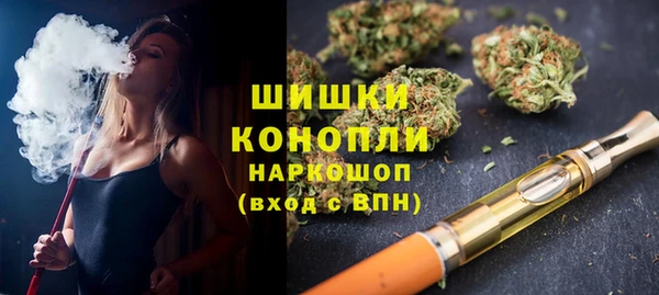 герыч Волоколамск