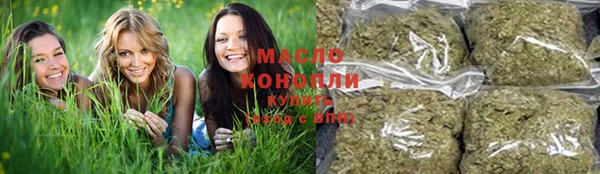 герыч Волоколамск