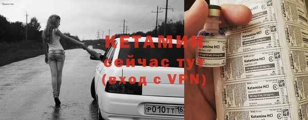 первитин Волосово