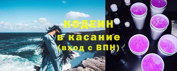 первитин Волосово