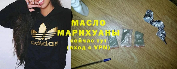 герыч Волоколамск
