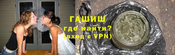 мефедрон мука Галич
