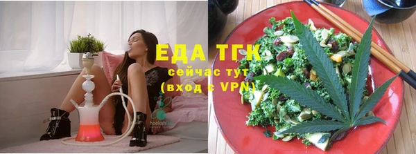 мефедрон мука Галич