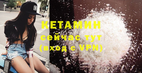 герыч Волоколамск