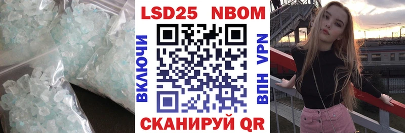 Лсд 25 экстази кислота  купить наркотик  Отрадное 