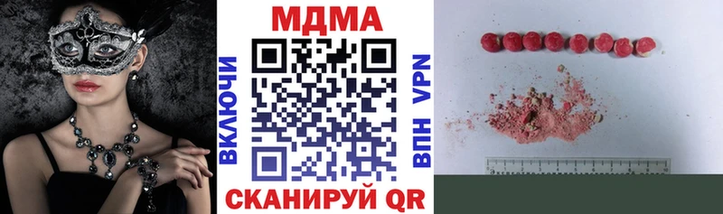 hydra маркетплейс  Отрадное  MDMA crystal 