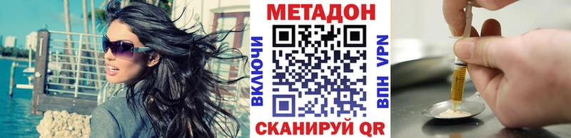 Метадон мёд  Отрадное 