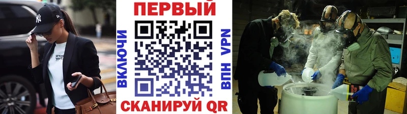 Метамфетамин Methamphetamine  mega маркетплейс  Отрадное 
