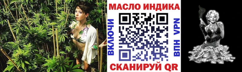 ТГК Wax  mega зеркало  Отрадное 